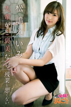 撩她上瘾黑暗森林