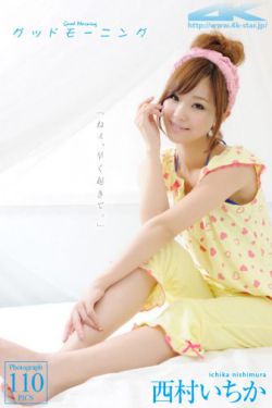 真野惠里菜