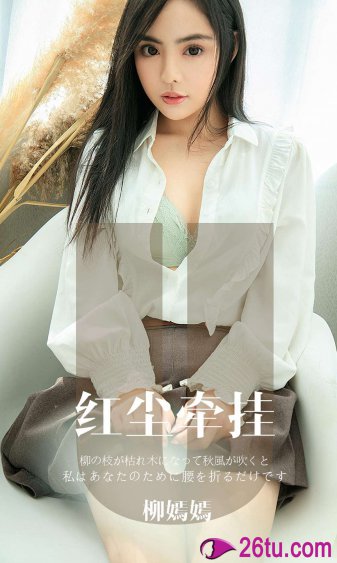 被蛇蛇饲养以后